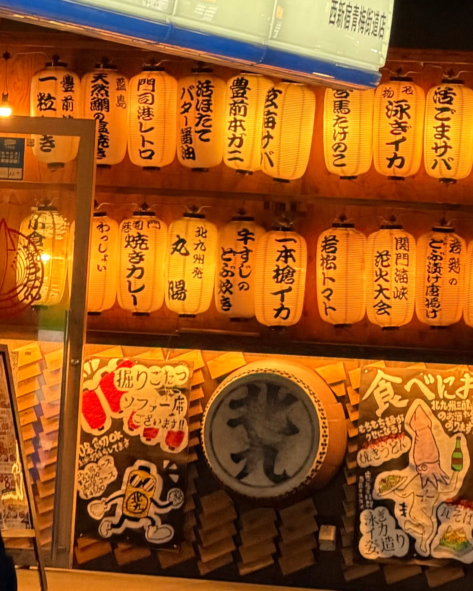 Japan trip