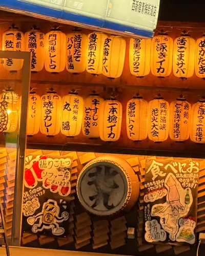 Japan trip