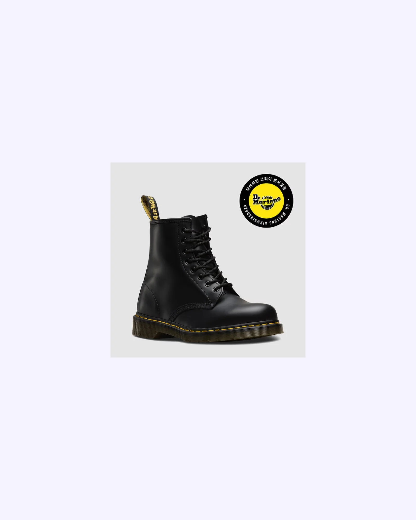 Dr. Martens
