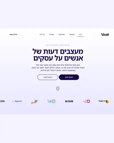 Vzual Creative