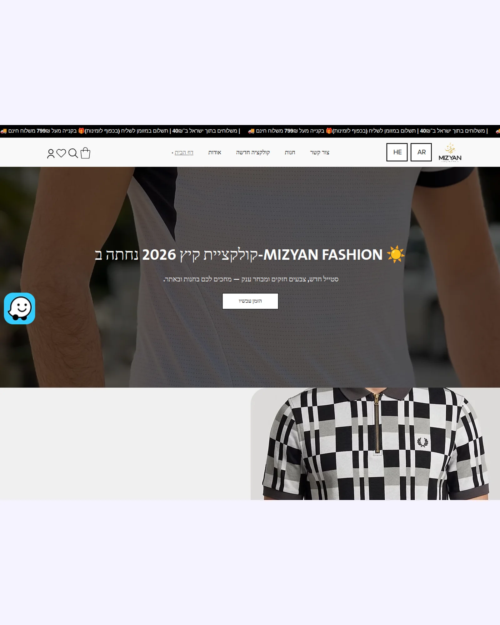 Mizyan Fashion