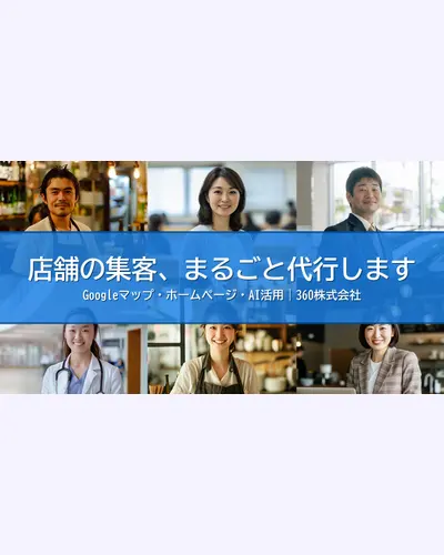360 Co., Ltd.