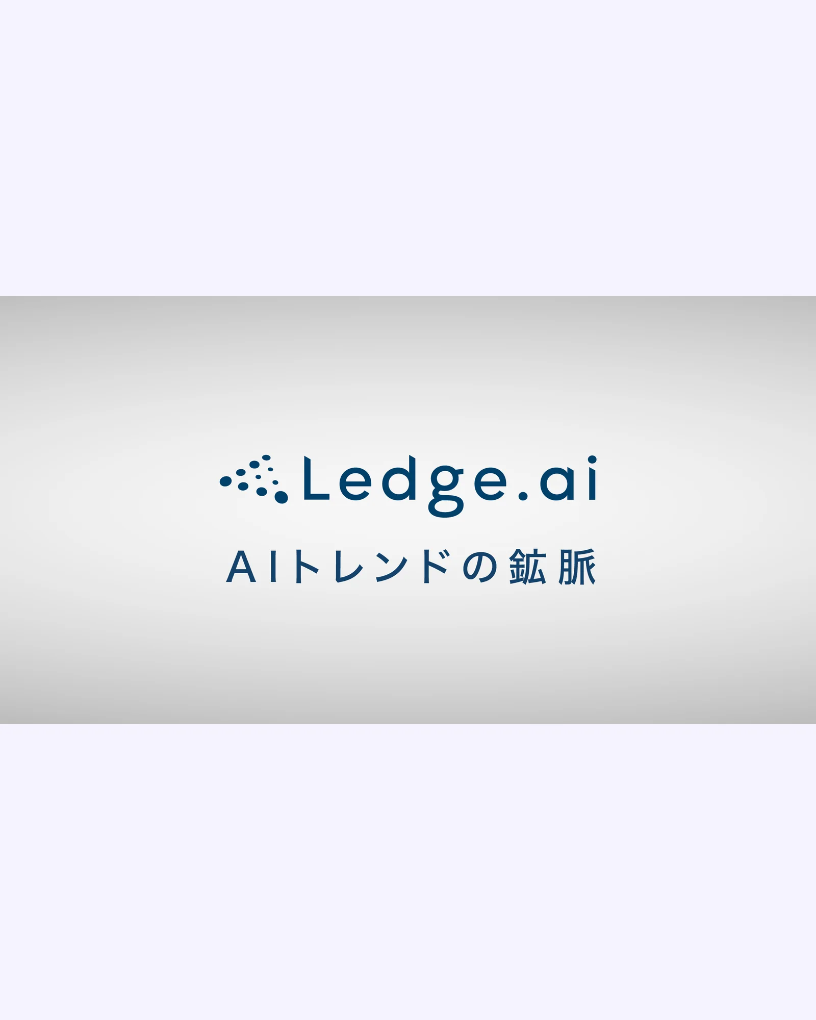 Ledge Japan