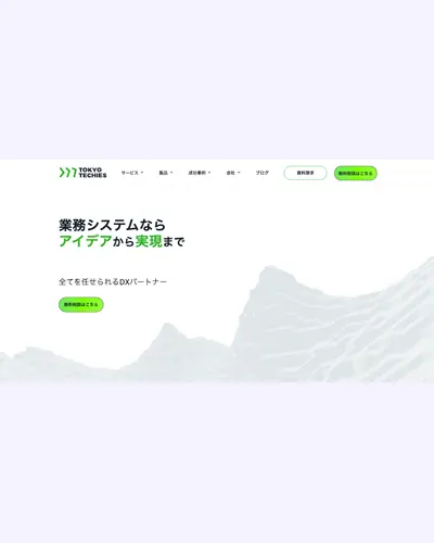 Tokyo Techies