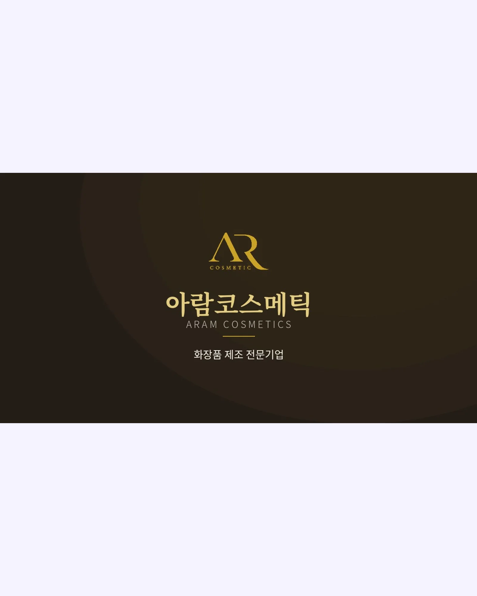 Aram Cosmetics